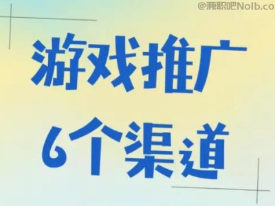 蓬莱游戏推广赚佣金的平台有哪些