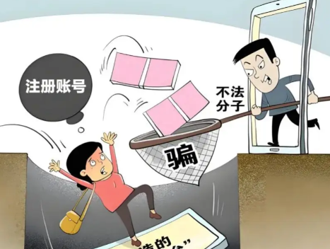 蓬莱网上兼职被骗怎么解决 第1张 蓬莱网上兼职被骗怎么解决 第1张